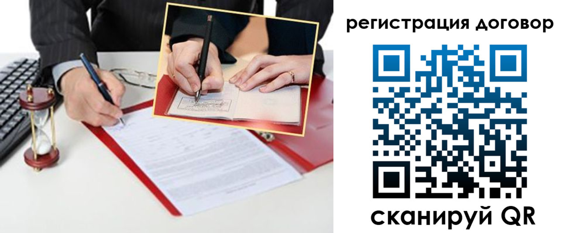 прописка в Михайловке