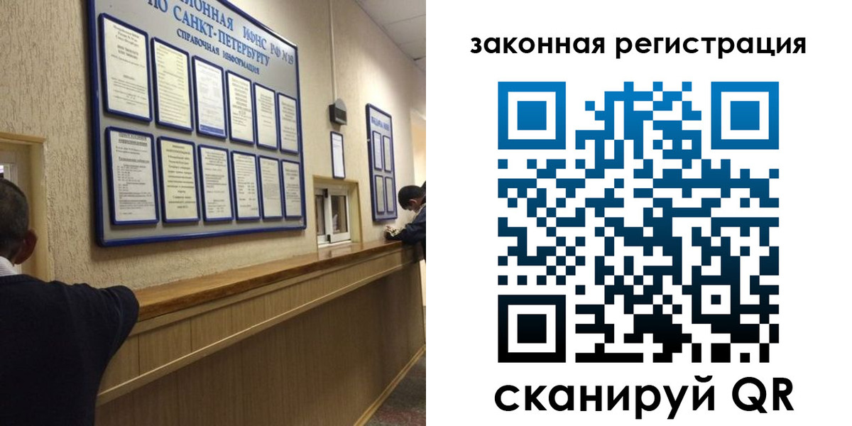 временная регистрация недорого в Михайловке